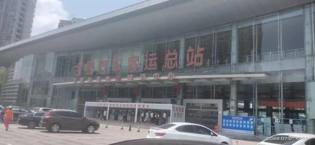 暂停运营!合肥刚刚通知