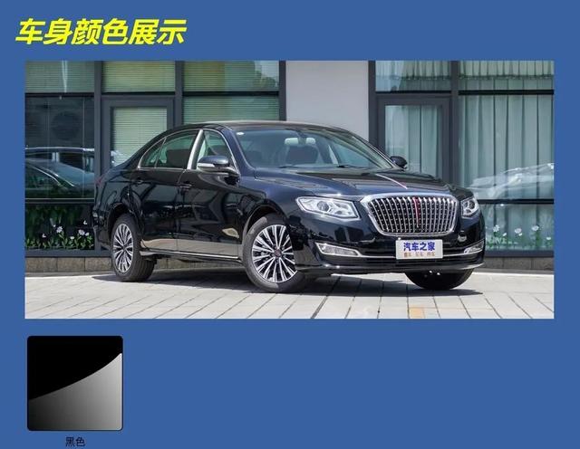 红旗H7:车长5米多,气场不逊BBA!配置豪华+后驱,价格亲民