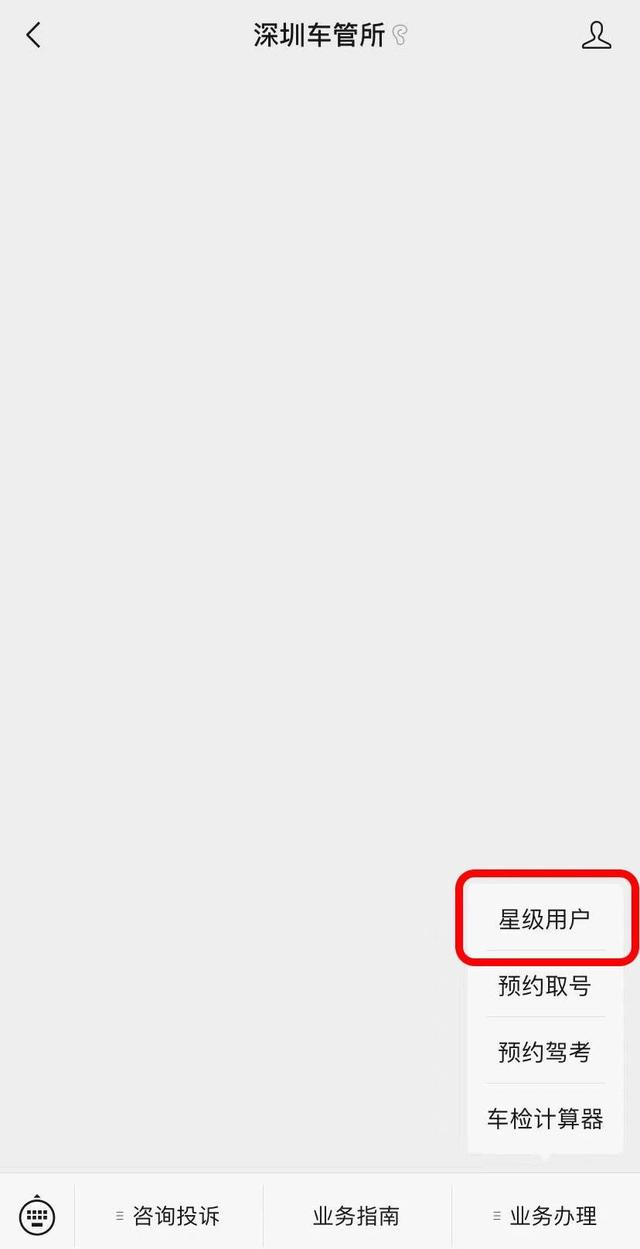 机动车达到报废标准怎么处理?深晚记者教您怎么办!