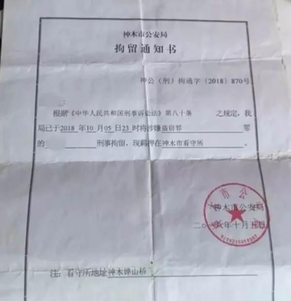 神木少女被杀案调查:嫌犯曾介绍女孩陪酒,案发后称“想死”