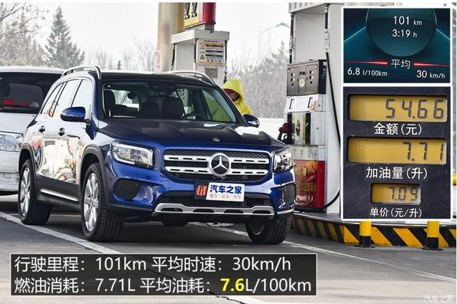 1.3T、7座SUV,三十多万买入门版奔驰GLB 200,值不值?