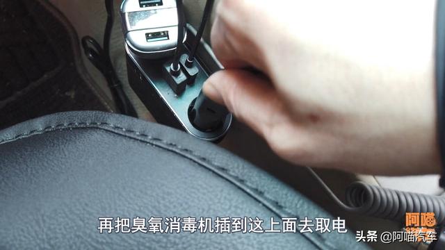 车子漏水导致恶臭无比,竹炭柚子皮都不管用,这个办法真能解决吗