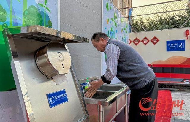春运|临进车站才“急”?广州东站这一设施为您提供“方便”