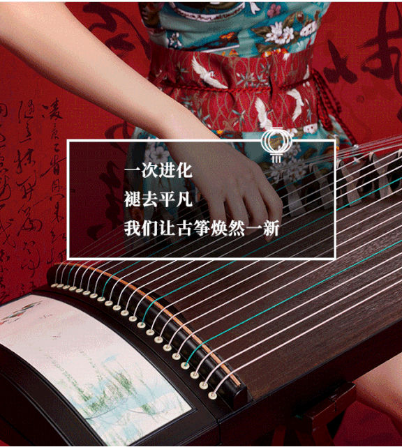 五个弹古筝时的小技巧,坚持下去你会更加与众不同!