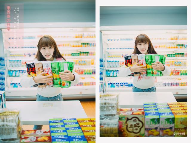 完胜奶茶MM的小清新超市美女写真