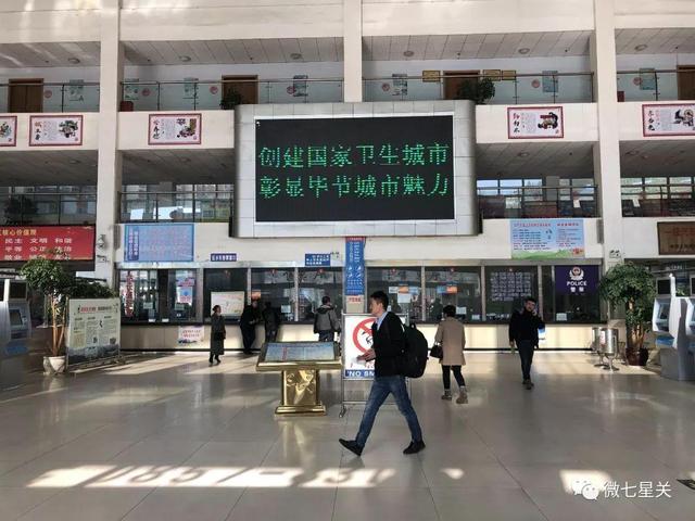 涨了!贵阳至毕节的汽车票价上调至75元