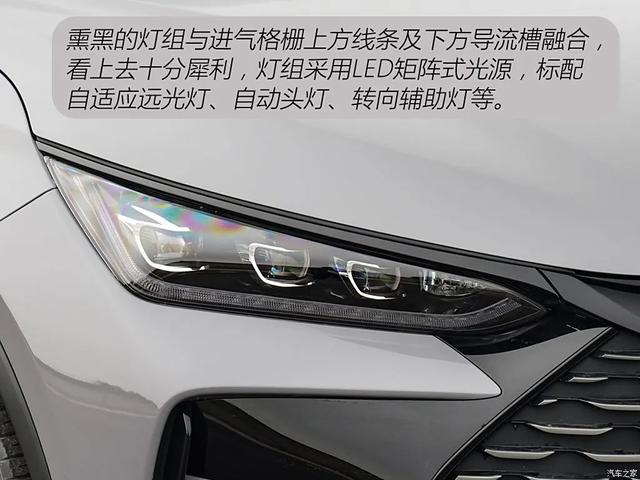唐新能源:顶配20.78万!比亚迪第五代混动+云辇悬架都有!