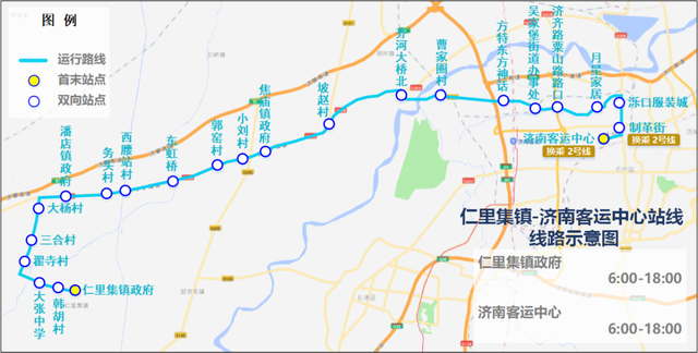 济齐公交扩容,将开通4条齐河-济南城际公交