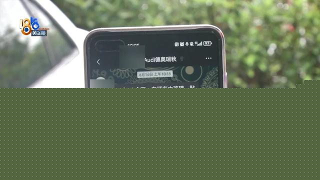 奥迪的全车隐形车衣，这几个地方被她发现......