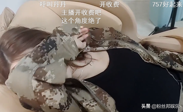 女主播躺按摩椅直播,刷飞机“加钟1分钟”,男友视角违规被警告