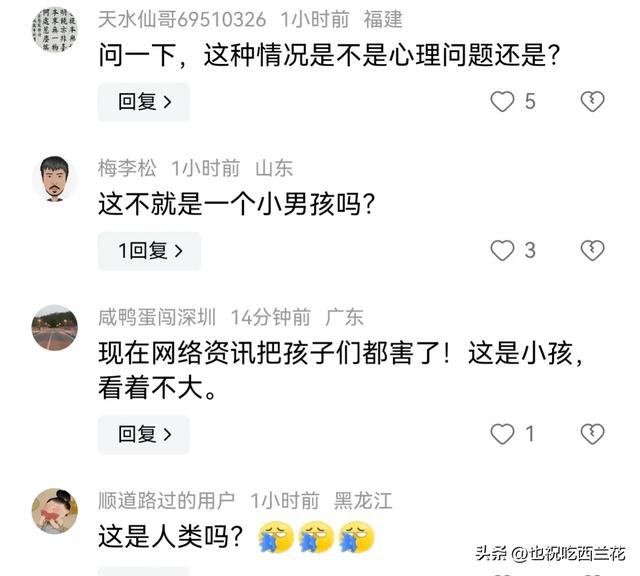 曝光了!变态小伙楼梯间猥琐舔舐住户门前女鞋,警察:正在调查
