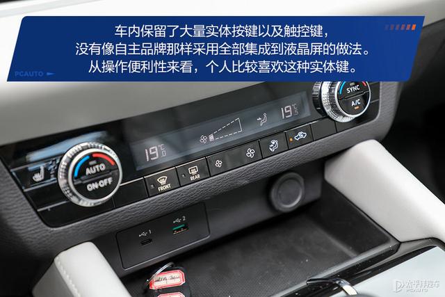 和奇骏同平台,但它用的是四缸机,试驾新一代三菱欧蓝德