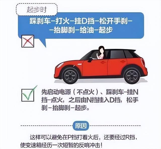 自动挡汽车驾驶10大技巧,老司机全讲给你,一次全学会