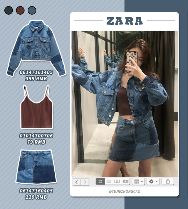 ZARA秋装又开挂了!这8套look高级又好看