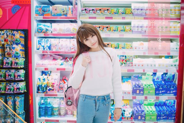 完胜奶茶MM的小清新超市美女写真