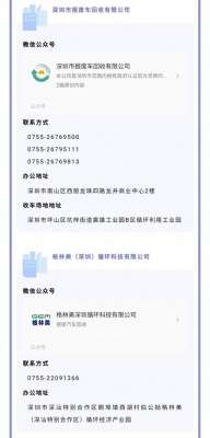 深圳报废汽车(机动车达到报废标准怎么处理？深晚记者教您怎么办)