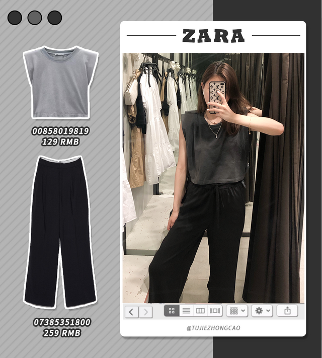 ZARA秋装又开挂了!这8套look高级又好看