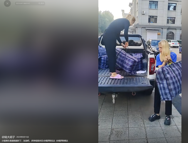 东北大叔娶00后俄罗斯美女,还把小姨子接到中国,网友齐声叫姐夫