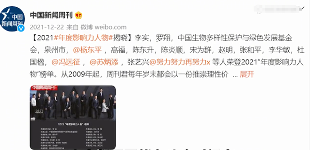 “努力标杆”张艺兴:背后的男人帮到底多强?任何顶流都无法代替