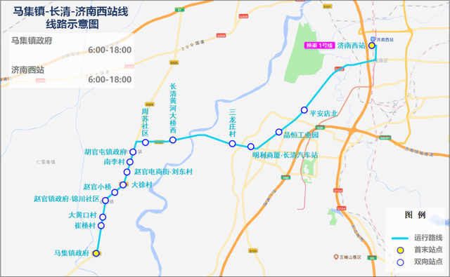 济齐公交扩容,将开通4条齐河-济南城际公交