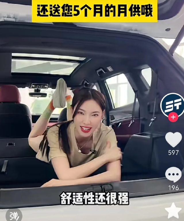 闹大了!汽车直播间女主播惊现大尺度内容,网友直呼受不了!