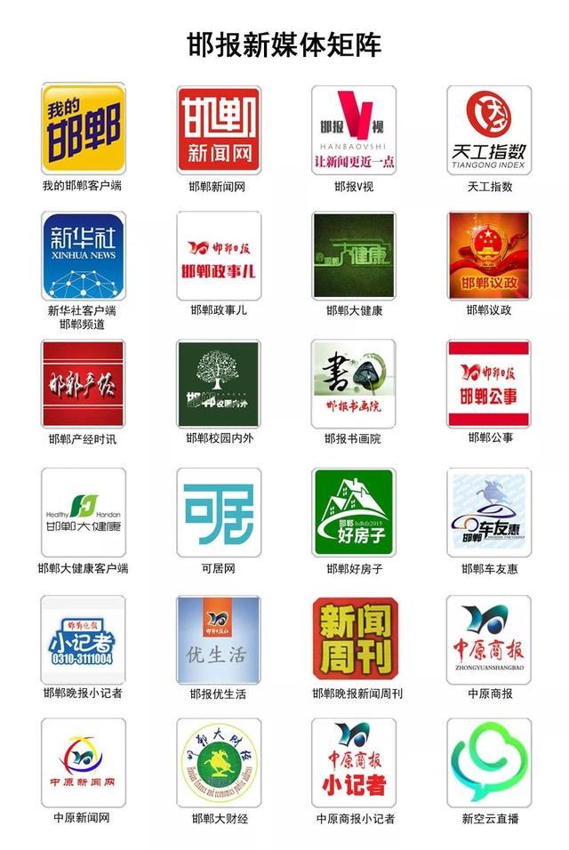 《新编学生字典》出现“自慰”组词!邯郸家长有话说……