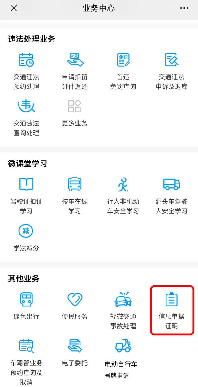 机动车达到报废标准怎么处理?深晚记者教您怎么办!