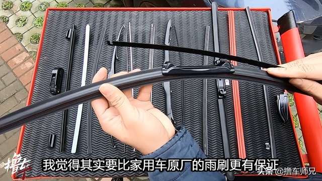 拆解4款不同雨刷对比!优劣一眼便知,师兄更爱这一款