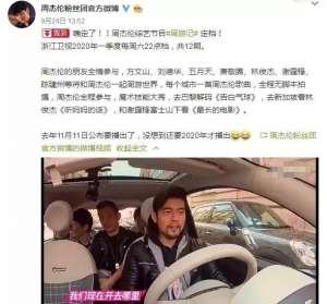逆战美女真人(周杰伦明年兼职当导游还带着刘德华、谢霆锋、林俊杰、方文山……)