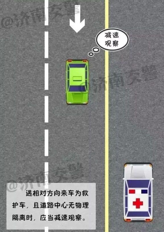 刷屏了!“45度让路法”究竟是怎么回事?是否可行?