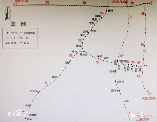 淮北至阜阳修第二条城际铁路？省发改委回应了！