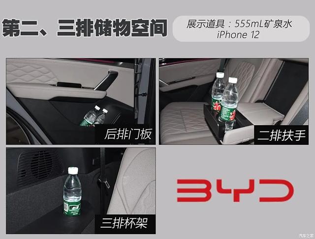 唐新能源:顶配20.78万!比亚迪第五代混动+云辇悬架都有!