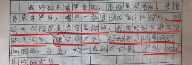 一个女人的咆哮刷爆朋友圈!哈哈哈哈哈看完笑出猪叫声