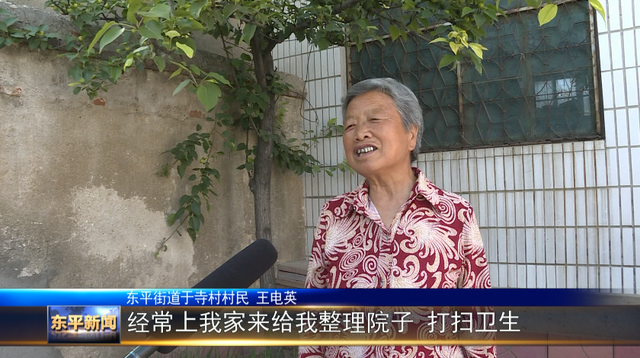 东平街道:“巾帼助美”优环境,“美丽”创建助脱贫