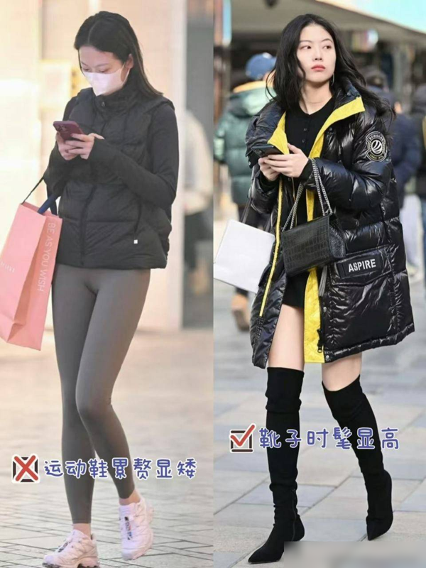 被北京女生惊艳了!满街都是“上半身羽绒服、下半身穿靴子”打扮
