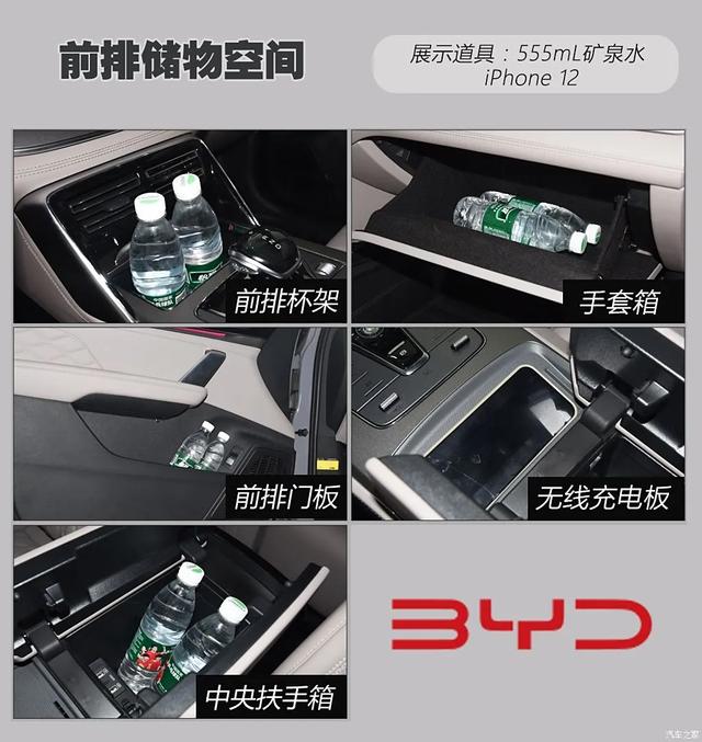 唐新能源:顶配20.78万!比亚迪第五代混动+云辇悬架都有!