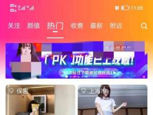 美女做黄黄(网络直播搞黄色？美女主播“臭宝有点憨憨”落网)