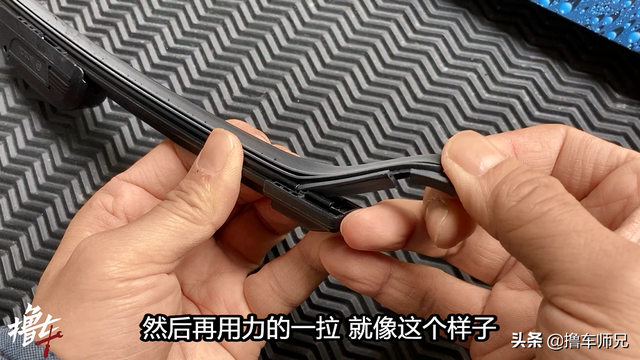 拆解4款不同雨刷对比!优劣一眼便知,师兄更爱这一款