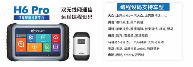 车门玻璃升降器不工作,遥控和电动开关都没用,怎么解决?
