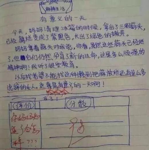 一个女人的咆哮刷爆朋友圈!哈哈哈哈哈看完笑出猪叫声