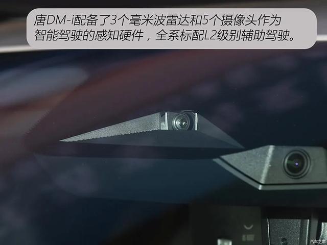 唐新能源:顶配20.78万!比亚迪第五代混动+云辇悬架都有!