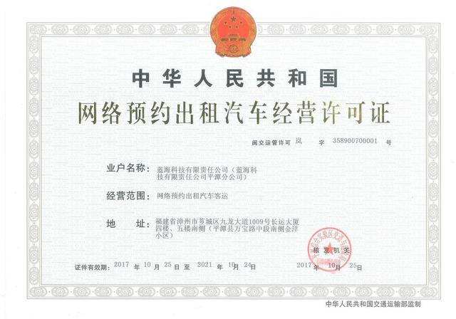 福州预约福清19元起,平潭49元起!帮邦行增投新车,优惠活动嗨起来
