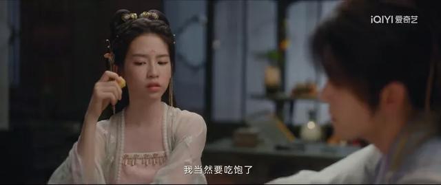 《莲花楼》里十大美女,瞅瞅有没有你的小可爱上榜!