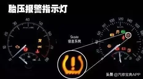 常见大众车型胎压复位方法,看看有没你想要的