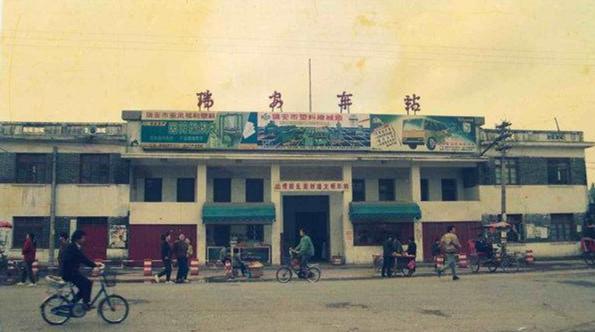 瑞安40年的变化,看这些照片……
