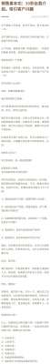 汽车销售比赛自我介绍(销售基本功：30秒自我介绍，吸引客户兴趣)