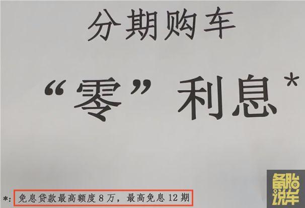 全款买车和贷款买车,都有哪些区别