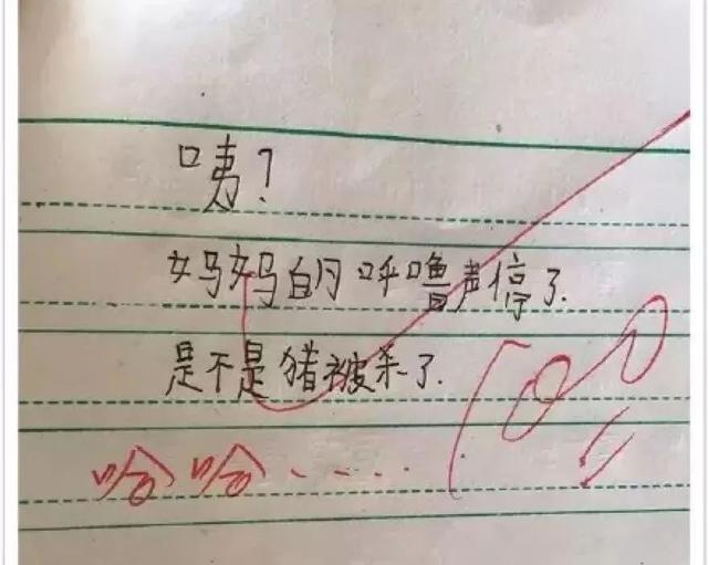 一个女人的咆哮刷爆朋友圈!哈哈哈哈哈看完笑出猪叫声