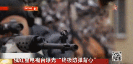 98K都打不穿,军武实弹测试国产防弹衣,效果不输俄罗斯顶级产品