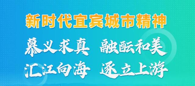 明天起，宜宾这里全封闭施工！车辆请绕行！